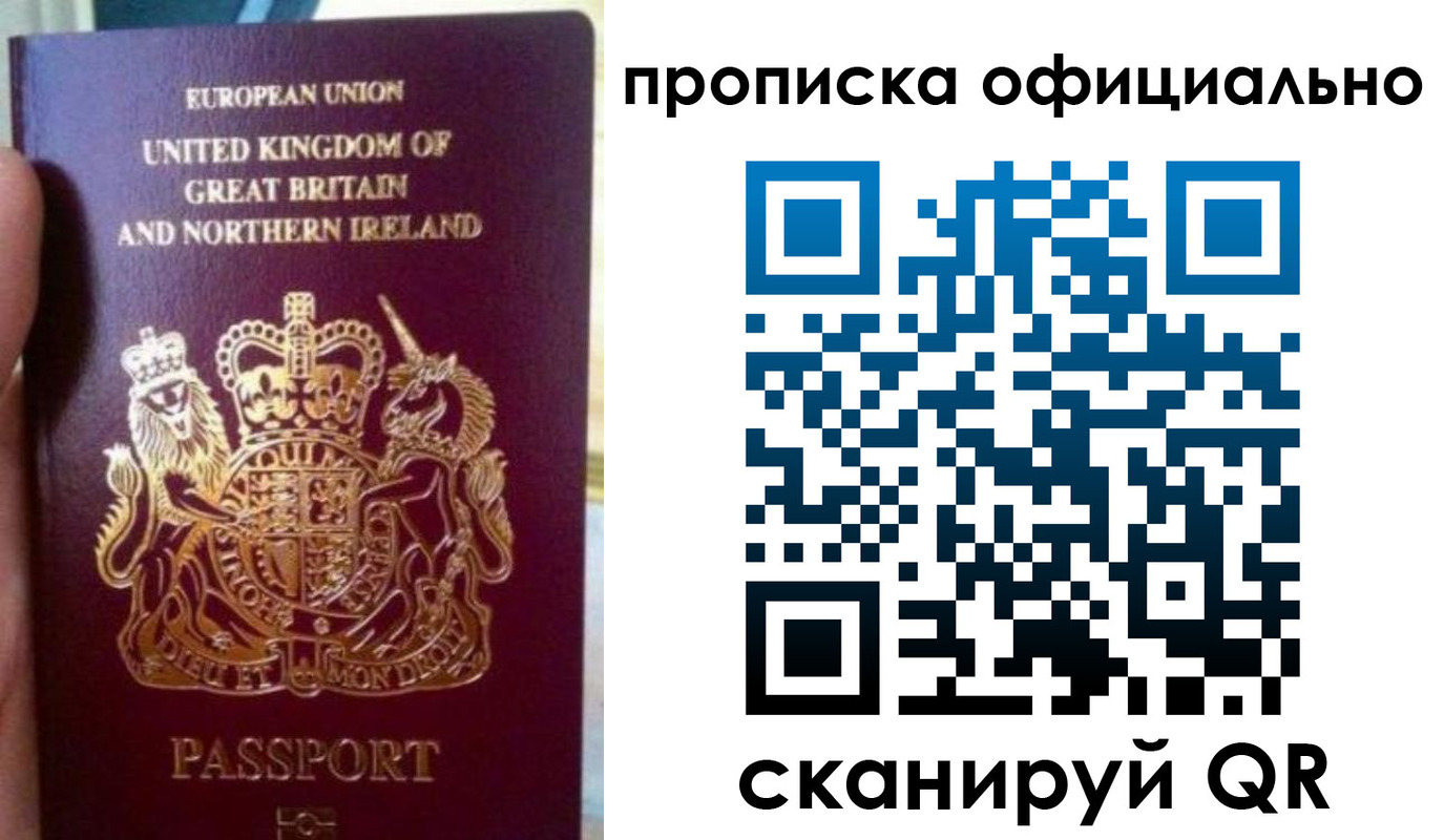временная регистрация гарантия в Карачеве