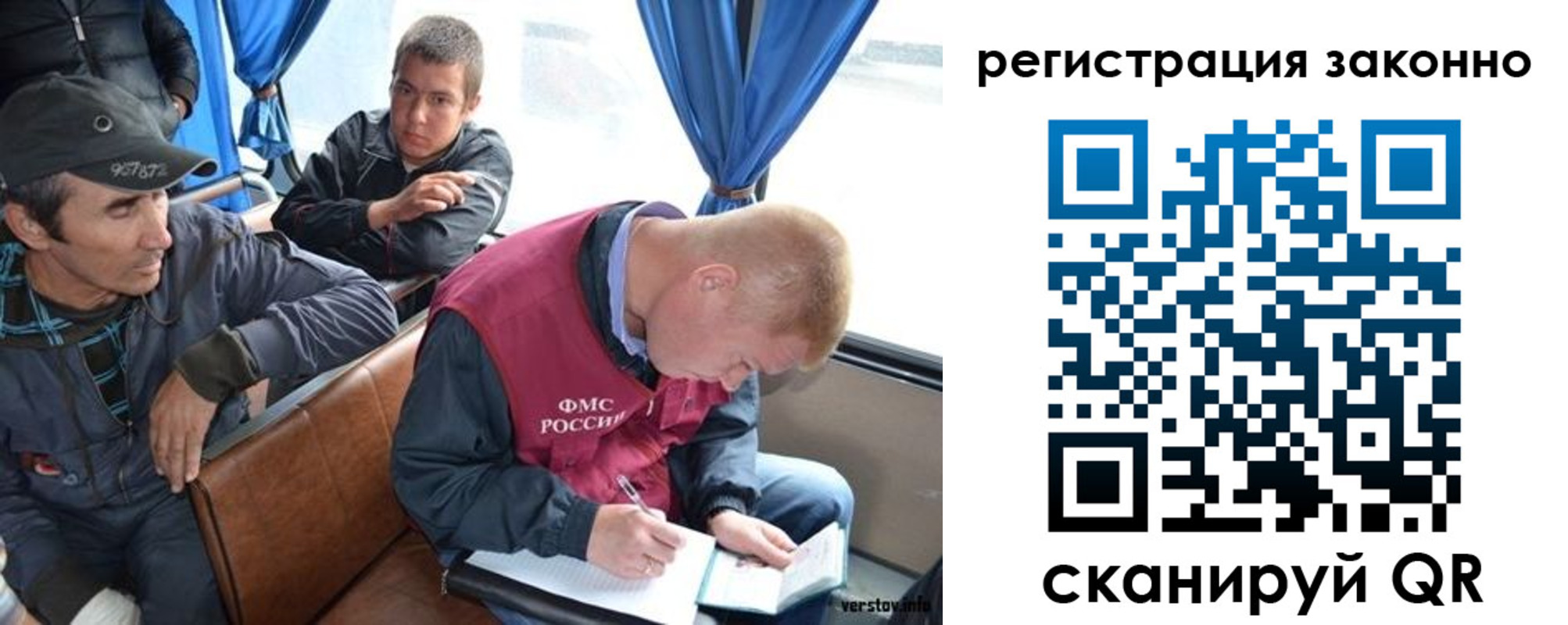 регистрация для дет. сада в Карачеве