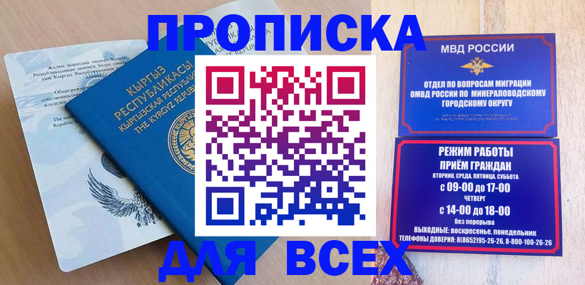 временная регистрация поиск в Карачеве