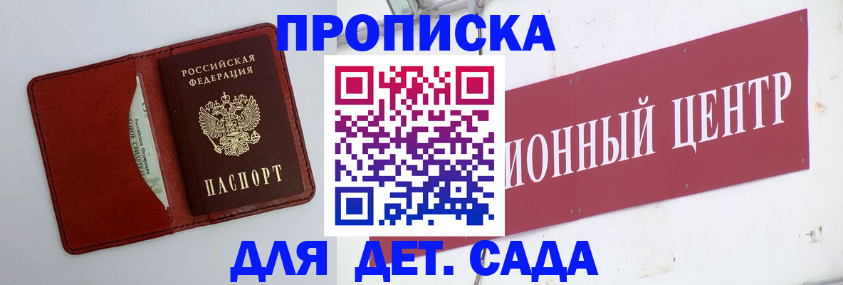 временная регистрация поиск в Карачеве