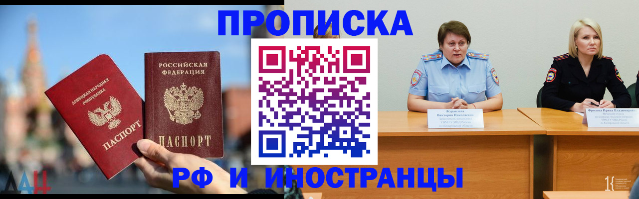 временная регистрация госуслуги в Карачеве