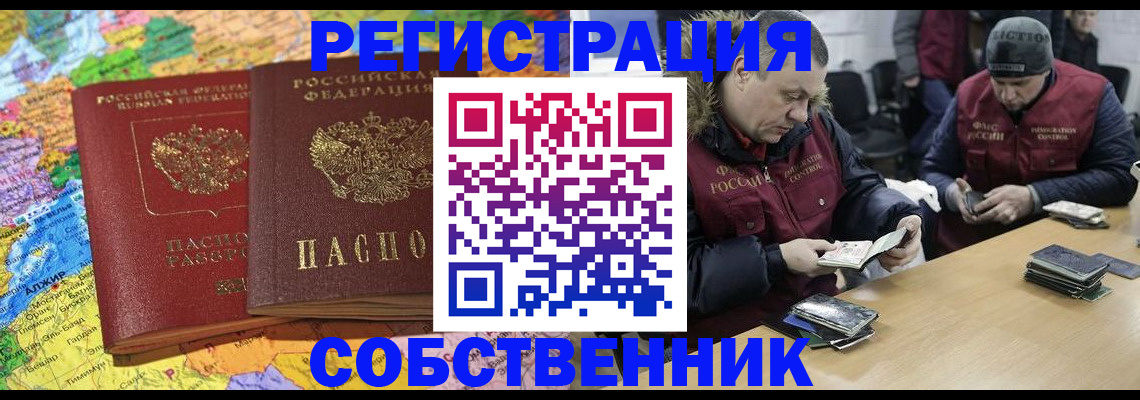 где прописаться в Карачеве